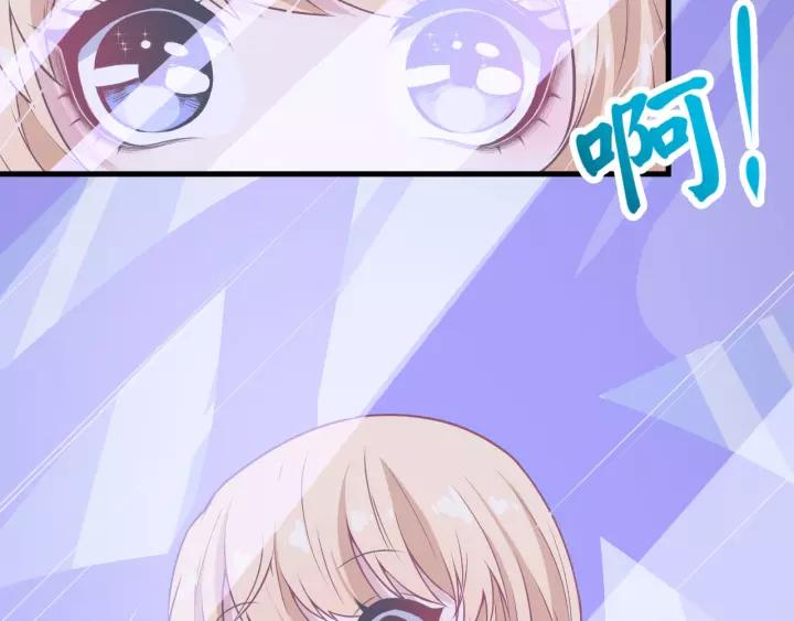 Daddy From Hell Chapter 123 Gambar 139